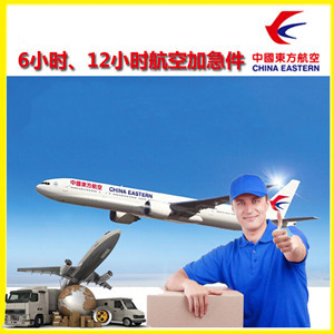 恩施许家坪航空快运公司谈空运的四大作用是什么